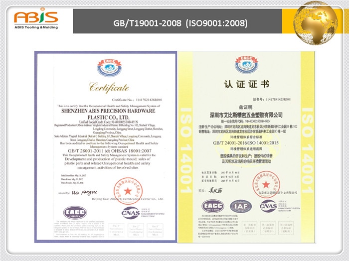 injection molding basics.jpg